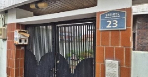 경상남도 고성군 고성읍 서외리 101-7  미지정 경매 물건 이미지