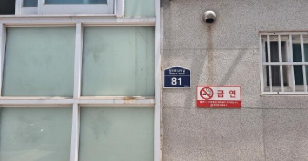 서울특별시 동대문구 휘경동 293-190  미지정 경매 물건 이미지