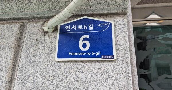 서울특별시 은평구 역촌동 35-1 더클래스  6층601호 미지정 경매 물건 이미지