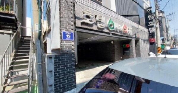 인천광역시 서구 석남동 510-22  미지정 경매 물건 이미지