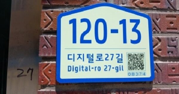 서울특별시 구로구 구로동 780-58  제5층 제501호 미지정 경매 물건 이미지