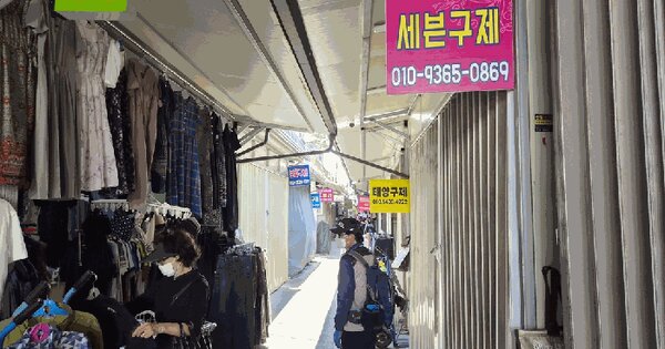 대구광역시 남구 대명동 1160 관문시장  6-14호 미지정 경매 물건 이미지