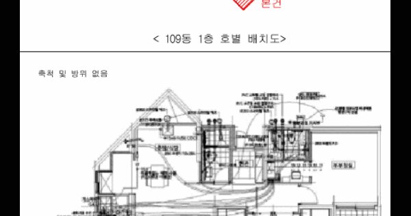 울산광역시 중구 우정동 689 우정아이파크 109동 1층103호 미지정 경매 물건 이미지