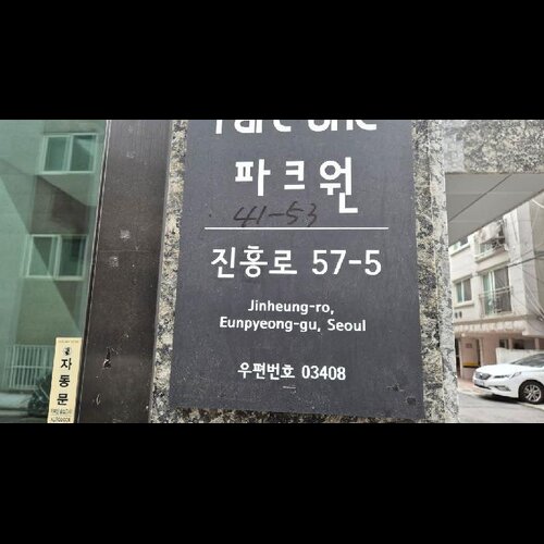 물건 사진