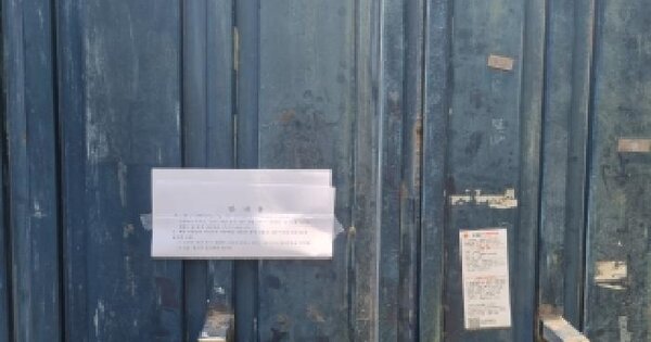 서울특별시 동대문구 제기동 889-39  미지정 경매 물건 이미지