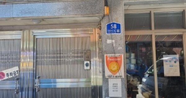 서울특별시 성북구 정릉동 199-16  미지정 경매 물건 이미지