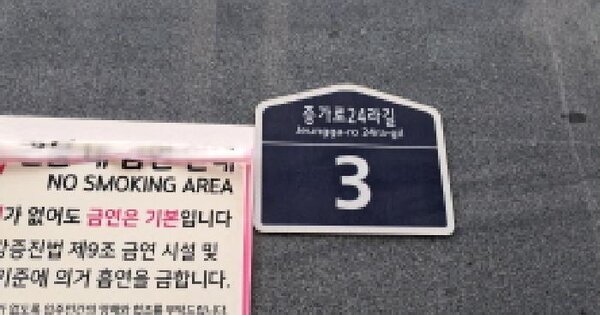 서울특별시 서대문구 북가좌동 3-100 로운힐 비동 4층401호 미지정 경매 물건 이미지