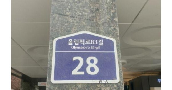 서울특별시 강동구 천호동 331-11 동하에코빌3차  2층203호 미지정 경매 물건 이미지