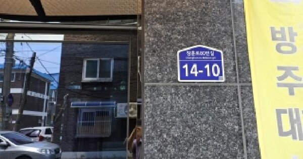 경기도 수원시 장안구 연무동 18-12 라온연무1차  7층701호 미지정 경매 물건 이미지