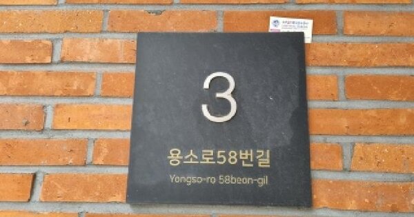 대전광역시 서구 도안동 1935  미지정 경매 물건 이미지