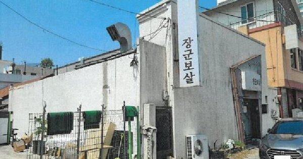 강원특별자치도 강릉시 성남동 108-7  미지정 경매 물건 이미지