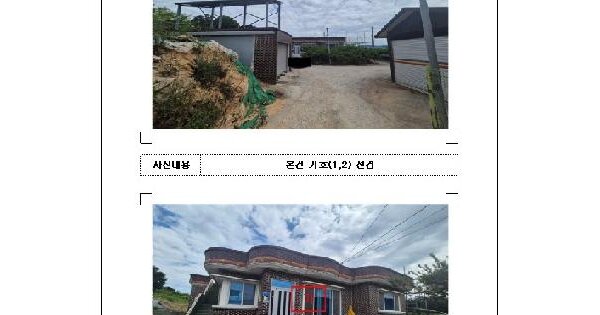 전라남도 무안군 청계면 복길리 402  미지정 경매 물건 이미지