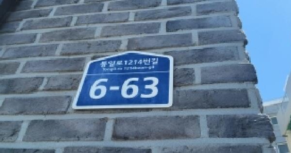 경기도 고양시 덕양구 내유동 471-22 마으미가  2층201호 미지정 경매 물건 이미지