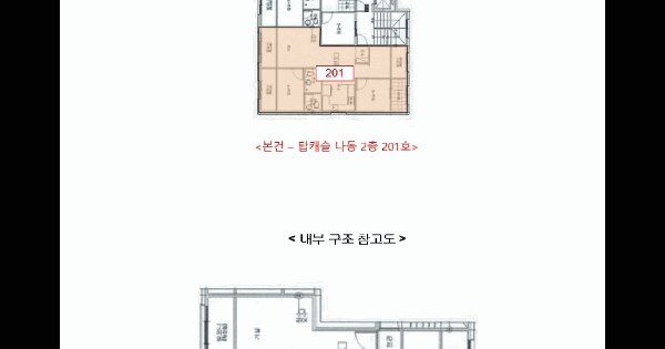 경기도 수원시 권선구 구운동 953-1 탑캐슬나동  2층201호 미지정 경매 물건 이미지