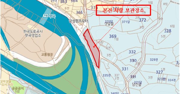 대우16톤 카고트럭 등록번호 : 96서9399 미지정 경매 물건 이미지