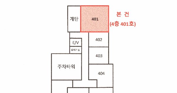 부산광역시 중구 대청동2가 9-6 대동레미안더휴  4층401호 미지정 경매 물건 이미지