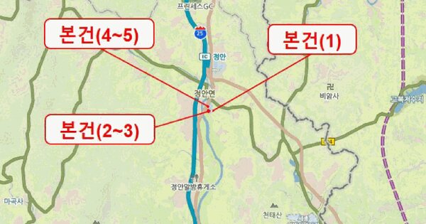 충청남도 공주시 정안면 보물리 524  미지정 경매 물건 이미지