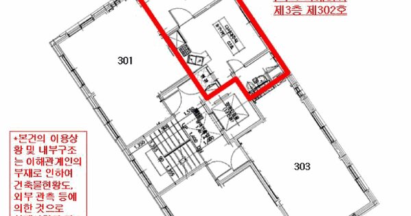 서울특별시 강서구 화곡동 475-14 디에이씨  제3층 제302호 미지정 경매 물건 이미지