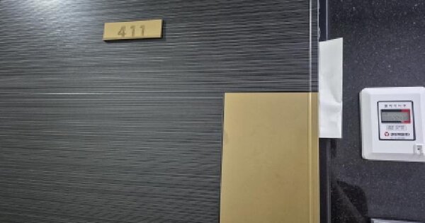 부산광역시 부산진구 범천동 849-2 대동레미안센트럴시티5  4층411호 미지정 경매 물건 이미지