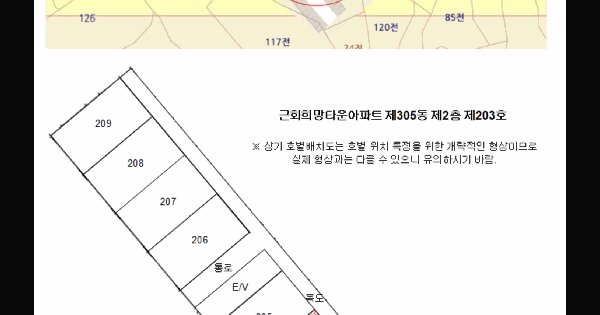 전라남도 목포시 대양동 75-18 근화희망타운아파트 305동 2층203호 미지정 경매 물건 이미지