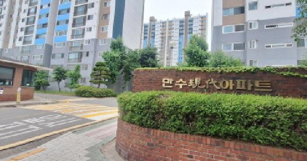 인천광역시 남동구 만수동 1037 현대아파트 103동 12층1201호 미지정 경매 물건 이미지