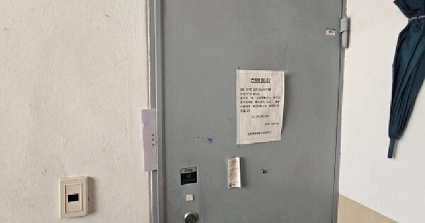 충청북도 충주시 호암동 542-1 세경아파트 5동 1층107호 미지정 경매 물건 이미지