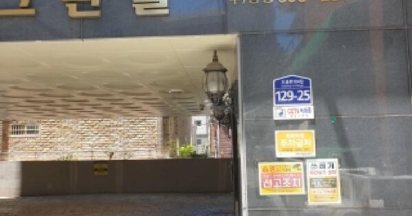 서울특별시 도봉구 창동 608-204 제일그린빌  제2층 제202호 미지정 경매 물건 이미지