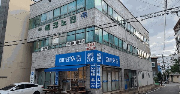 경상북도 구미시 광평동 548-3  지하1층1호 미지정 경매 물건 이미지