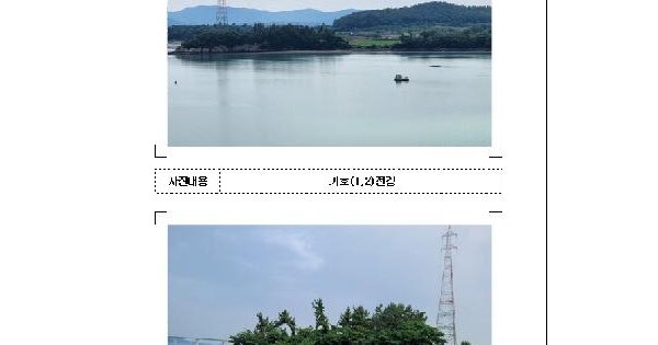 전라남도 신안군 압해읍 복룡리 산5-4  미지정 경매 물건 이미지