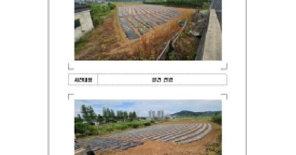 전라남도 영암군 신북면 월평리 68-1  미지정 경매 물건 이미지