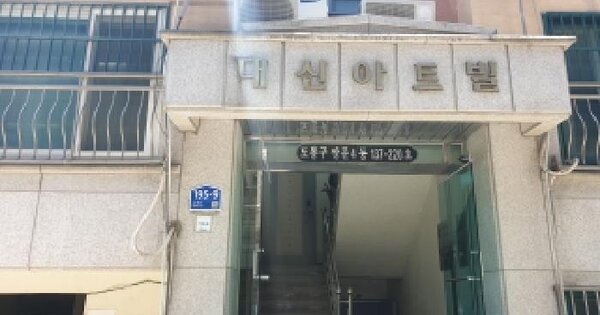 서울특별시 도봉구 쌍문동 137-220  제4층 제402호 미지정 경매 물건 이미지