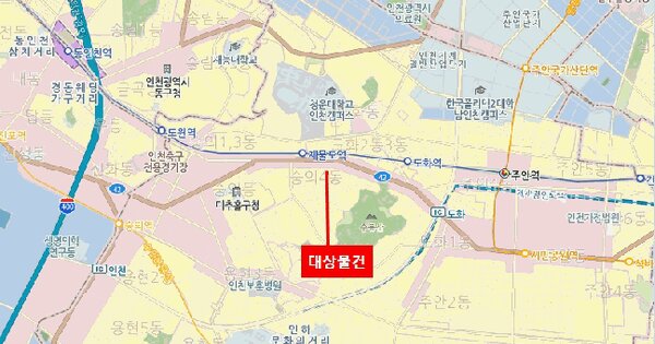 인천광역시 미추홀구 숭의동 3-62 유진에코빌  6층601호 미지정 경매 물건 이미지