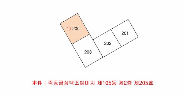 대전광역시 유성구 죽동 688 죽동금성백조예미지 105동 2층205호 미지정 경매 물건 이미지