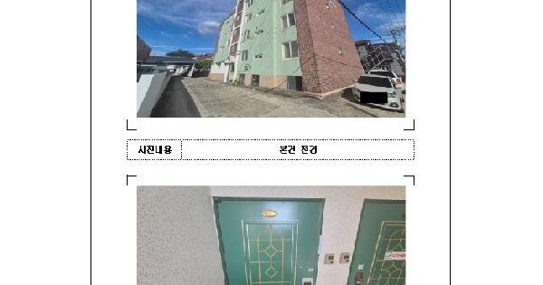 전라남도 함평군 학교면 사거리 719-14 용일빌라 4층 401호 미지정 경매 물건 이미지