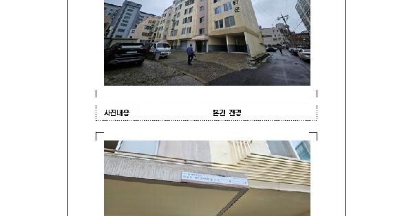 전라남도 목포시 산정동 1771-2 남도아파트  4층405호 미지정 경매 물건 이미지