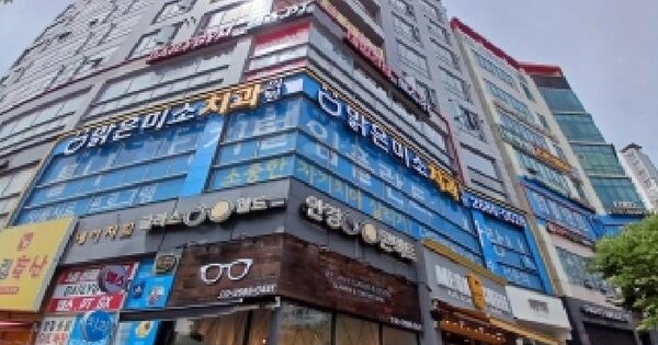 서울특별시 구로구 천왕동 279-4 네이처힐  제6층 제605호 미지정 경매 물건 이미지