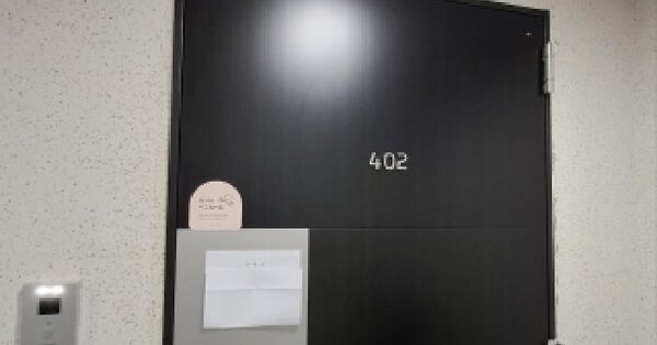 서울특별시 동작구 상도동 904 상도역롯데캐슬파크엘 105동 4층402호 미지정 경매 물건 이미지