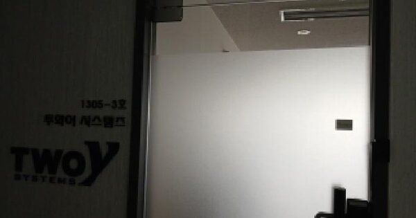 서울특별시 금천구 가산동 670 대륭테크노타운17차  제13층 제1305호 미지정 경매 물건 이미지