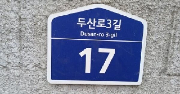 서울특별시 금천구 독산동 336-8 미림에이클래스 제102동 제7층 제704호 미지정 경매 물건 이미지
