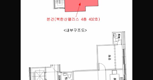 서울특별시 도봉구 창동 609-25 북한산팰리스  4층402호 미지정 경매 물건 이미지