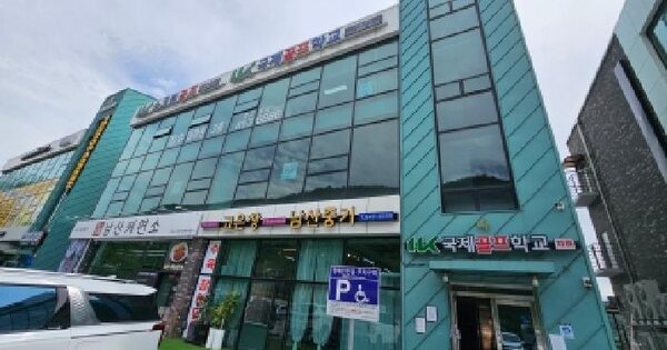 충청북도 충주시 안림동 98-2 나동 지하1층지101호 미지정 경매 물건 이미지