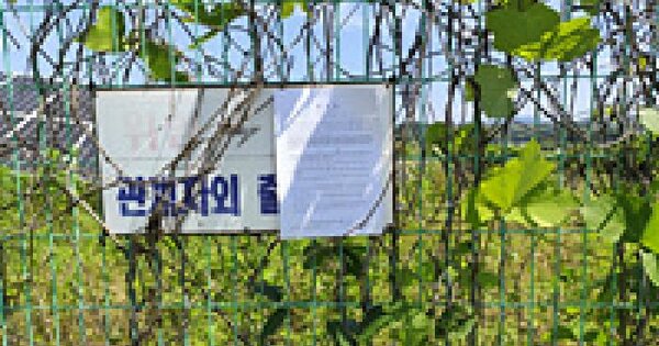 충청남도 홍성군 은하면 대천리 347  미지정 경매 물건 이미지