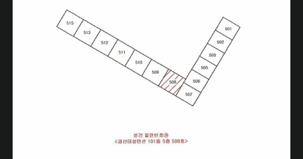 경상북도 경산시 상방동 130 경산태성맨션 101동 5층508호 미지정 경매 물건 이미지