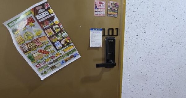 경상북도 구미시 인의동 694-5  미지정 경매 물건 이미지