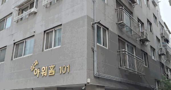 경기도 부천시 원미구 심곡동 328-23 아워홈 101동 2층201호 미지정 경매 물건 이미지