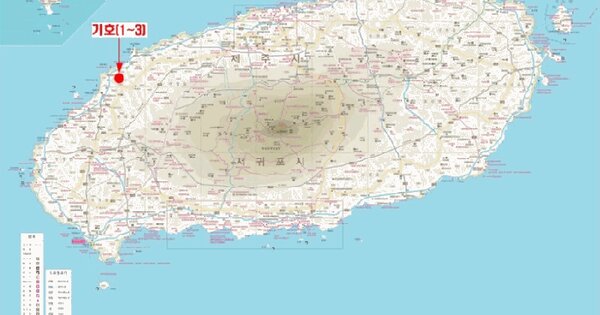 제주특별자치도 제주시 한림읍 귀덕리 1501-8  미지정 경매 물건 이미지