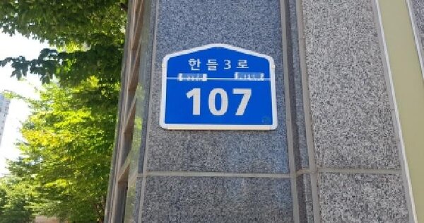 충청남도 천안시 서북구 백석동 1007 백석리슈빌아파트 106동 23층2302호 미지정 경매 물건 이미지
