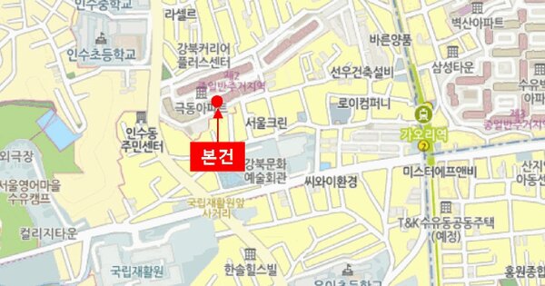 서울특별시 강북구 수유동 553-61 극동아파트 제2동 제4층 제408호 미지정 경매 물건 이미지