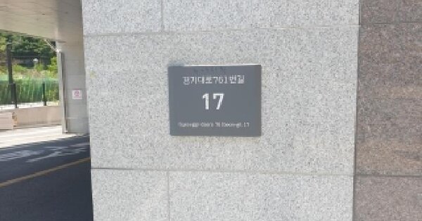 경기도 오산시 세교동 592-4 세마역롯데캐슬트라움 102동 9층902호 미지정 경매 물건 이미지