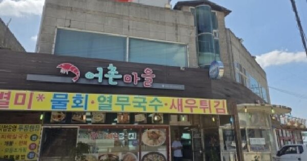 경기도 화성시 만세구 서신면 송교리 377-20  미지정 경매 물건 이미지